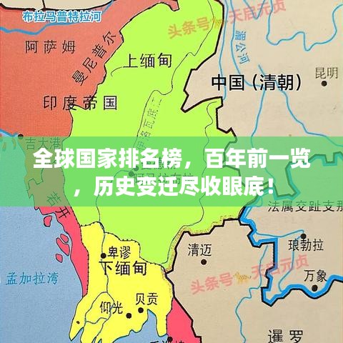 人前显贵 第4页