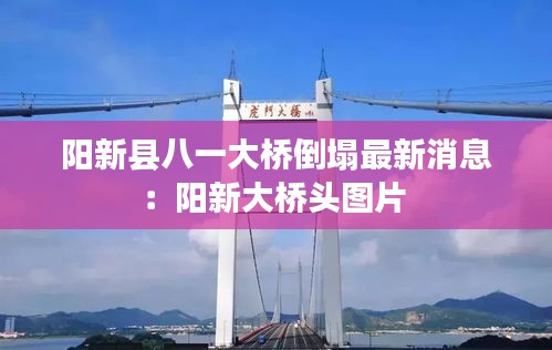 贵极人臣 第4页