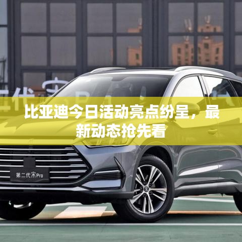 集腋成裘 第3页