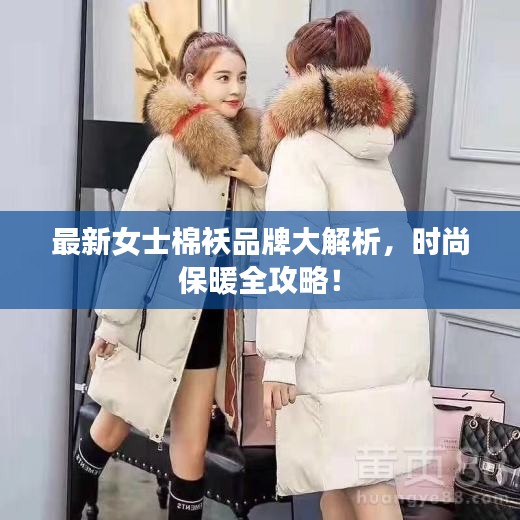悠然自得 第3页