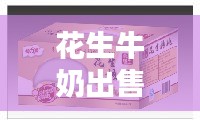 夫荣妻贵 第3页
