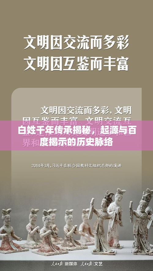 各就各位 第4页
