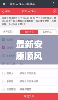标新竞异 第3页