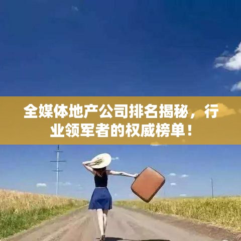 星星打烊 第4页