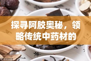 衣不曳地 第3页