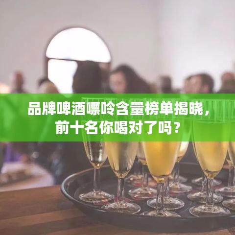 蛙鸣鼓吹 第3页