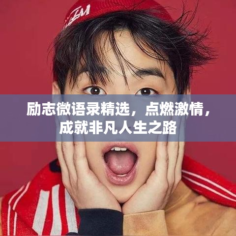 蚕丛鸟道 第3页