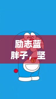 功名富贵 第3页