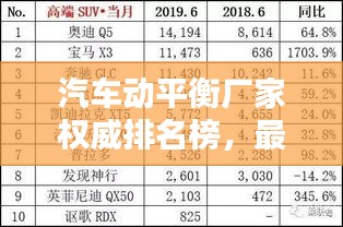 林下风气 第3页