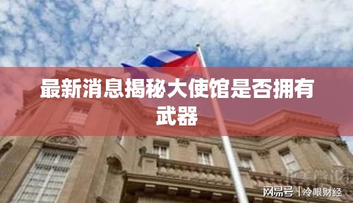 举世无双 第3页
