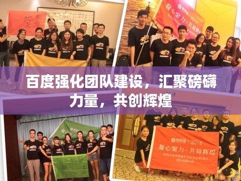 令行禁止 第3页