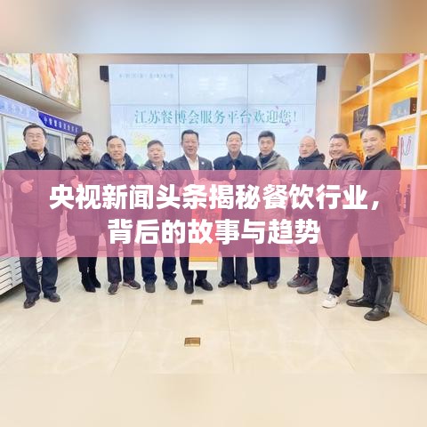 欣喜若狂 第2页