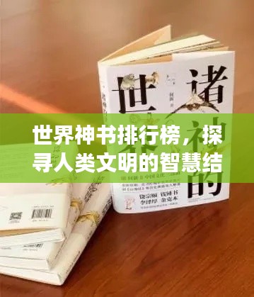 鸟语花香 第3页