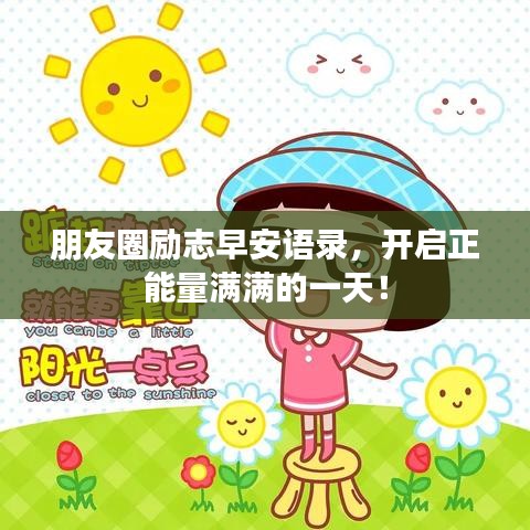 不求甚解 第3页