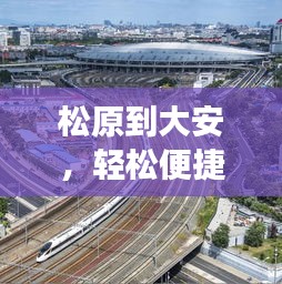 诚心诚意 第4页