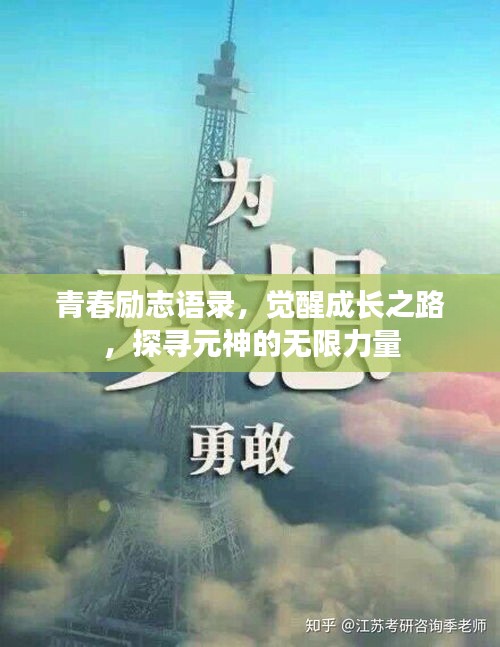 蛙鼓蝉鸣 第3页