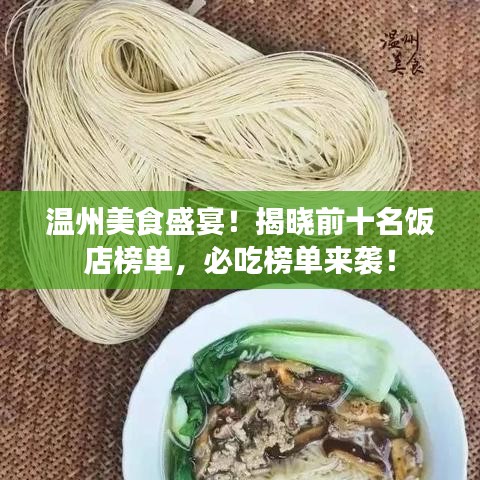 虎视眈眈 第3页