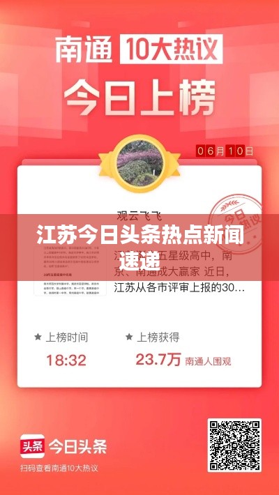 一往无前 第3页