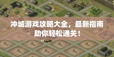 克勤克俭 第3页