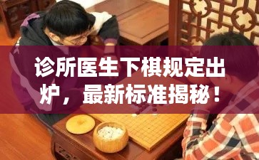 虎背熊腰 第3页