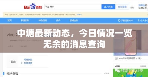 水浄鹅飞 第3页