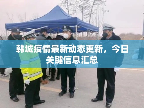管窥蛙见 第3页