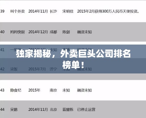 矫枉过正 第2页