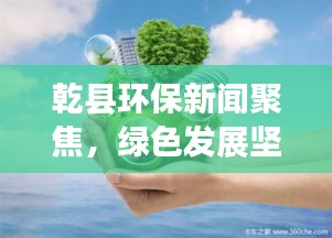 蛾眉曼睩 第3页