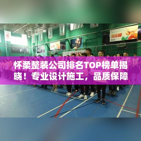 慷慨就义 第4页