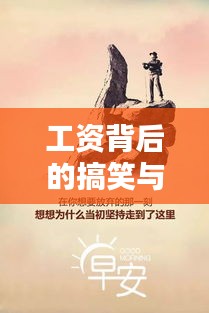 恋恋不舍 第2页