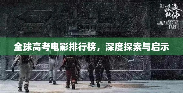 坎井之蛙 第3页