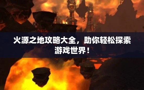 如花似玉 第3页
