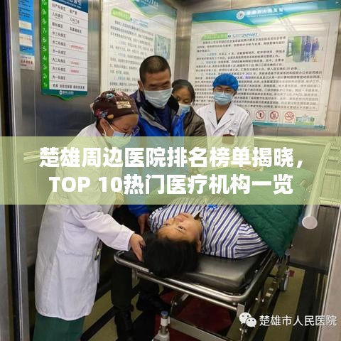温柔敦厚 第3页