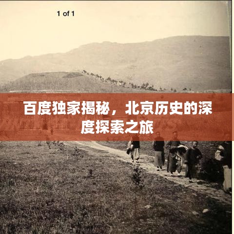 避难就易 第3页
