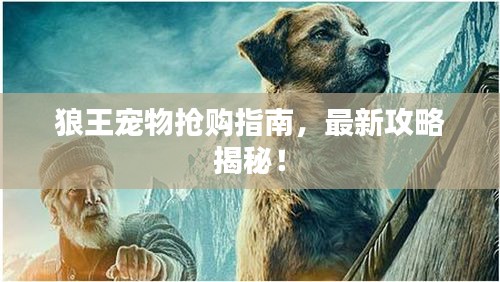 还朴反古 第3页