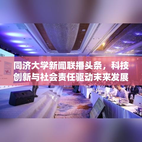 意气风发 第3页