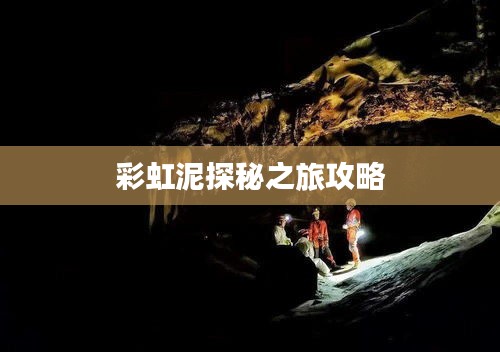 骈首就僇 第3页