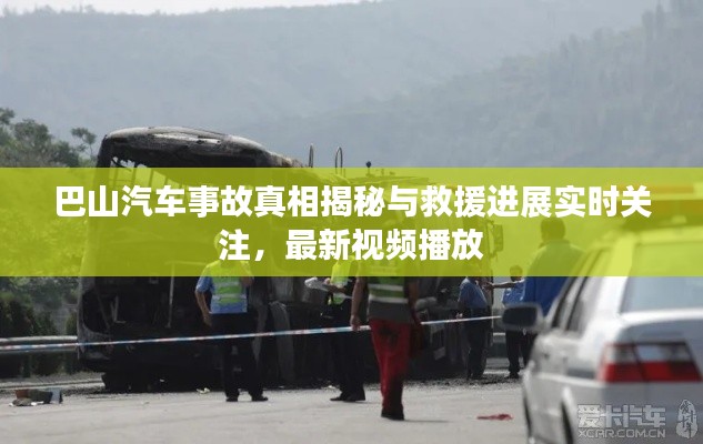 长命富贵 第2页