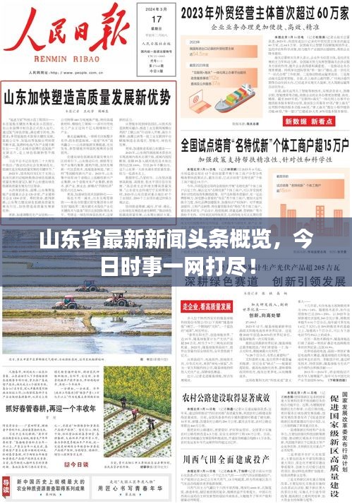 屈指可数 第3页