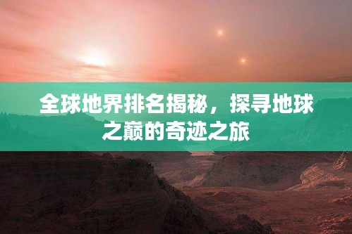 比翼鸟 第3页
