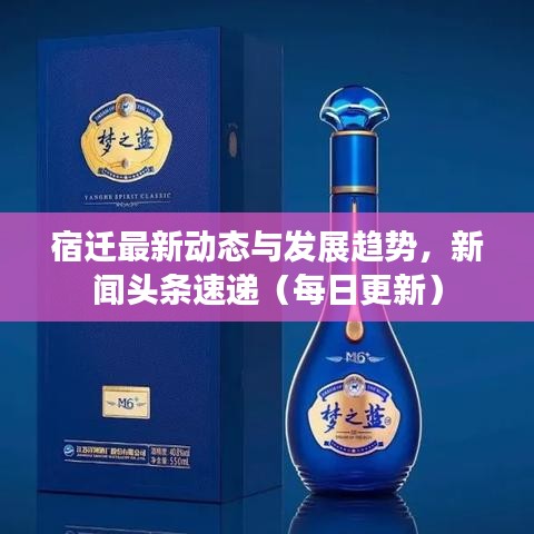 战天斗地 第3页