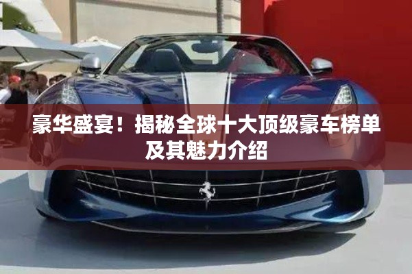 金石为开 第3页