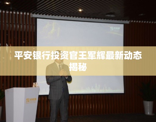 慌慌张张 第3页