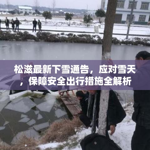 闭月羞花 第3页