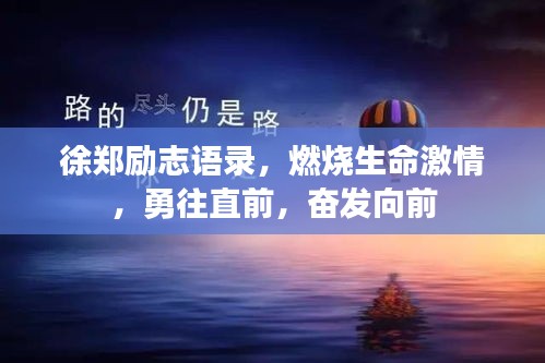 专心致志 第3页