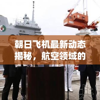 水静河飞 第3页