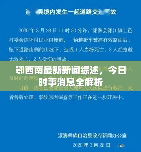 就汤下面 第4页