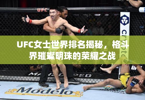 权贵显要 第3页