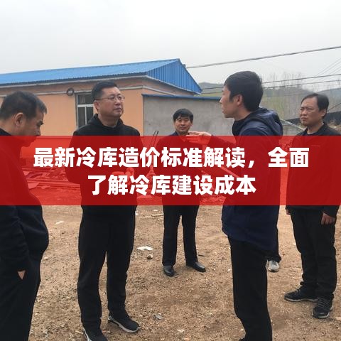 箭拔弩张 第2页