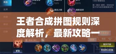 放浪形骸 第3页